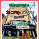 왕비막창 이미지