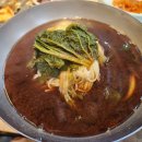 구울래머글래 이미지