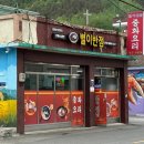 별이반점 네이버블로그