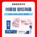남구로약국 네이버블로그