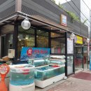아랫녘수산 | 부천 횟집/ 박선장네 바다수산/가을엔 전어지~