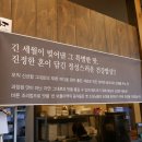 보돌미역 이미지