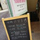 파리바게트대방역 이미지