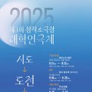 창작 소극장 이미지