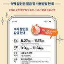 스테이해안1373