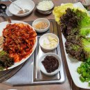 (주)본초마루 이미지