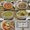 엔진마을(신갈점) | 벤츠 SLK200 과 함께한 1박 2일 사우스케이프(Southcape) 여행!