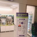 남해스포츠파크호텔 이미지