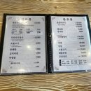 이모구이
