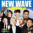(주)코메디클럽