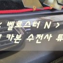 칸트커스텀