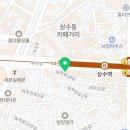 여기도강포차 이미지