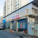 송정이발관 네이버블로그