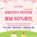 단헤어살롱 이미지