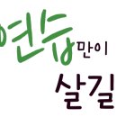 프레데리크쇼팽음악학원 이미지