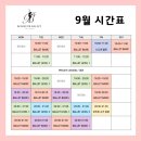 보네르발레학원 이미지