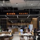 [음식점|서울|여의도] 더현대 텐동 맛집 마츠노하나 솔직 후기
