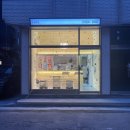 헤이밀크바(HEY MILK BAR) | 송파구 디저트 배달맛집 송파동 시리얼 빙수 맛집 헤이 밀크바