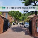 진주여자고등학교 이미지