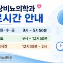 한사랑비뇨기과의원