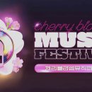 신나는 청춘 트로트댄스(금) | 진해 벚꽃과 함께하는 체리블라썸뮤직페스티벌 2026