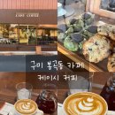 봉곡로-18 이미지