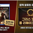 스파르타 이미지