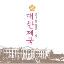 국립대구박물관 이미지