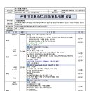백두오름여행사 이미지