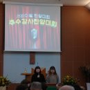 성민교회 이미지