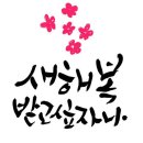 네일공주 Daum카페