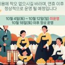 천상의 집 이미지