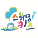 스위밍키즈 태평점 네이버블로그