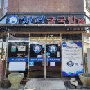 청정굴국밥 이미지