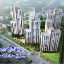 영등주공2단지아파트 이미지