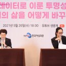 포럼컴퍼니주