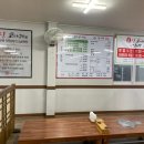 진 코다리 감자탕 이미지