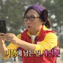 나메스테이 민박 이미지