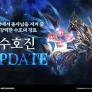 아크엔젤 이미지