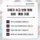 자동차병원 이미지