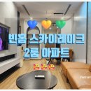 공간여행
