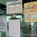 더존휘트니스 | 반석역 헬스장 추천｜도보 3분 24시간 랩스 휘트니스 PT 후기