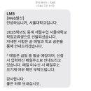 경북대학교 생활관 | 유니스트 ➡️ 서울대학교 겨울 계절학기 학점교류 후기