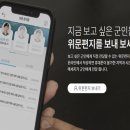더캠프 이미지