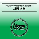 여강길(4코스 5일장터길) 이미지