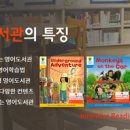 리드앤톡영어도서관영어학원 이미지