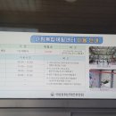 용화산자연휴양림 이미지