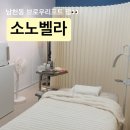 디자인 벨라 | 부산 남천동 브로우리프트펌 자연스럽게 잘 하는 소노벨라 후기
