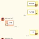 버블케미스트리 한남 | 강릉 2025 강릉 비치비어 페스티벌 / 경포해수욕장에서 즐기는 시원한 생맥주, 첫째날 후기! 🍺
