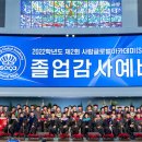 가스펠글로벌 이미지